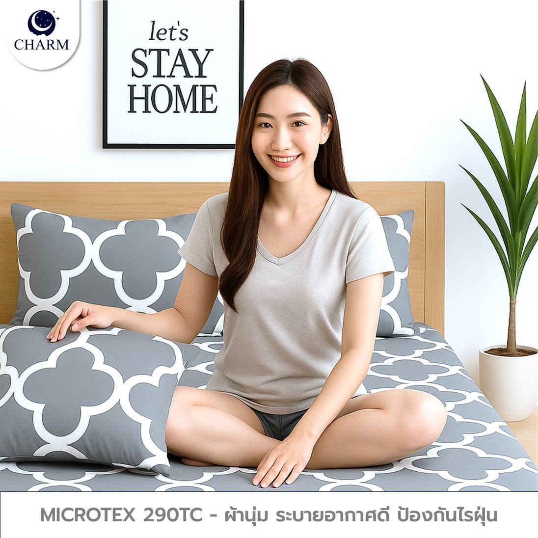  ชุดผ้าปูที่นอน 3.5ฟุต Charm รุ่น คลาสสิค Mirage ไม่รวมผ้านวม สี คลาสสิค Mirage _1